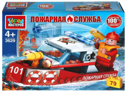 Конструктор Город мастеров Пожарный катер / 3629-KK - фото