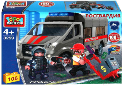 Конструктор Город мастеров Росгвардия: погоня за воришкой / 3259-KK - фото