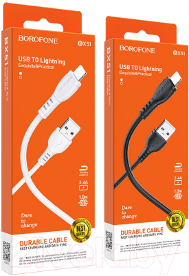 Кабель Borofone BX51 Lightning