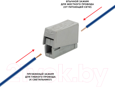Клемма Rexant СМК 224-101 / 07-2401-10