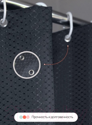 Шторка-занавеска для ванны Home One Waffle 180x180 / 372251