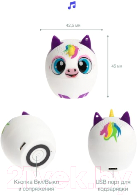 Портативная колонка Prolike Единорог UN9