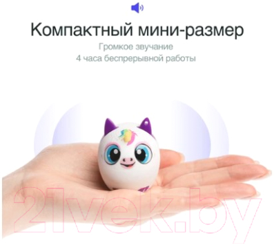 Портативная колонка Prolike Единорог UN9