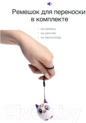 Портативная колонка Prolike Единорог UN9