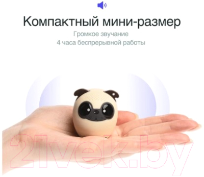 Портативная колонка Prolike Собака UN6