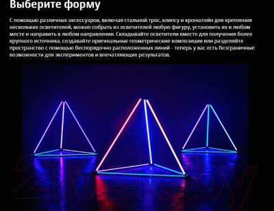 Осветитель студийный Godox TL180 RGB / 29908