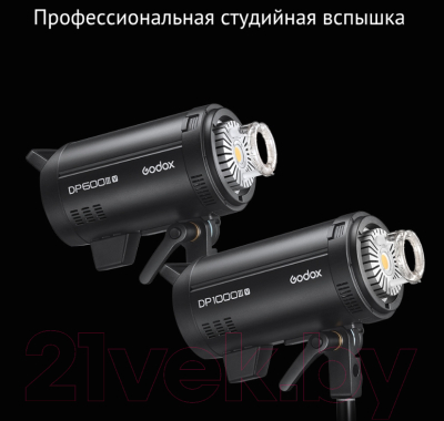 Вспышка студийная Godox DP400IIIV / 29926