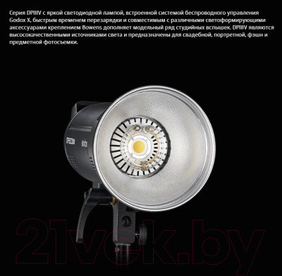 Вспышка студийная Godox DP400IIIV / 29926