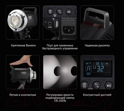 Вспышка студийная Godox MS200V / 29930