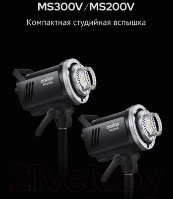 Вспышка студийная Godox MS200V / 29930
