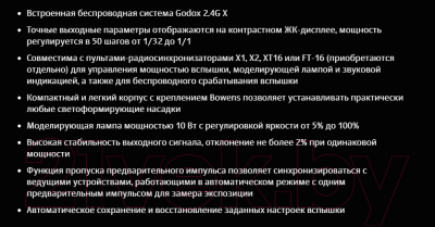 Вспышка студийная Godox MS200V / 29930