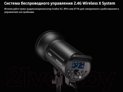Вспышка студийная Godox MS200V / 29930