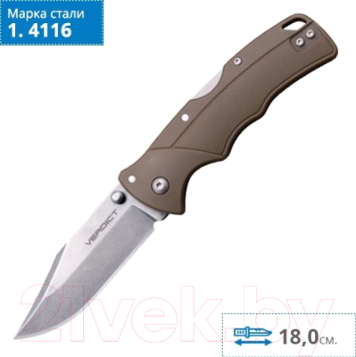 Нож складной Cold Steel Verdict FL-C3CPSSFDE