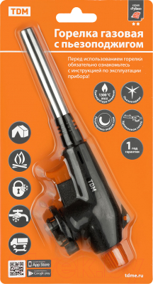 Горелка газовая TDM SQ1041-0103