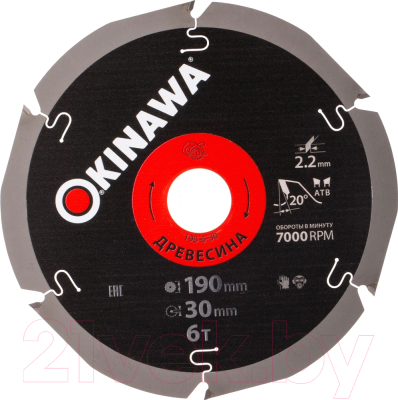Пильный диск Okinawa 190-6-30 - фото