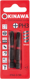 Набор бит Okinawa 2162-3-50