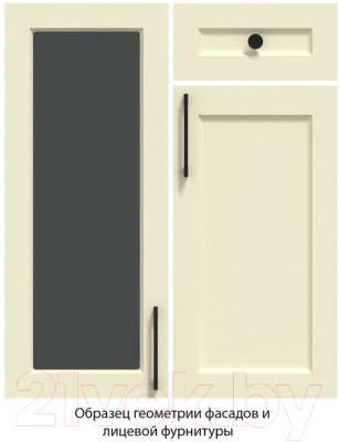 Готовая кухня Интерлиния Тренд 1.6А