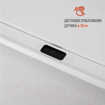 Мусорное ведро Halsa B-CL / HSL-C-107