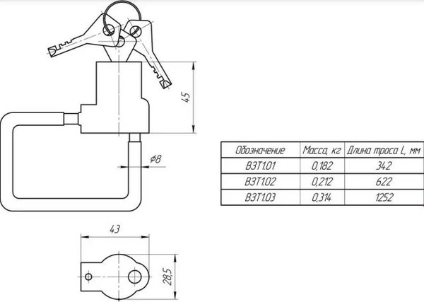 Велозамок Зенит ВЗТ 1.02