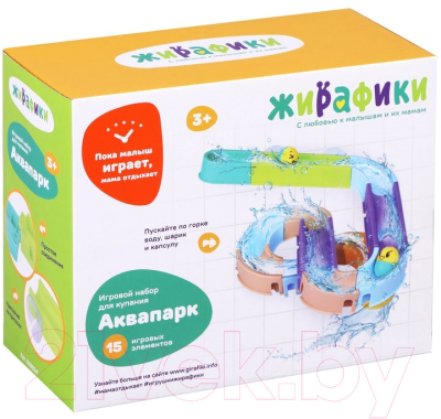 Игра для ванной Жирафики Аквапарк / 939924