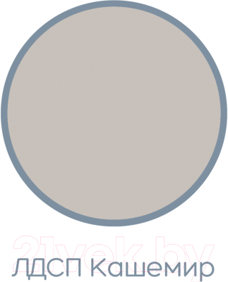 Полка Аквилон Чарли №7 (кашемир/авелано)