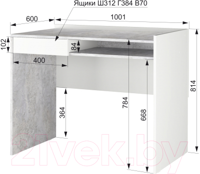 Письменный стол Аквилон СТК №30 (белое сияние/цемент светлый)