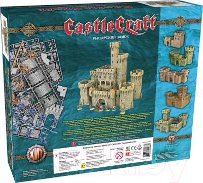 Конструктор Нескучные игры Castlecraft Рыцарский замок / 00972/6