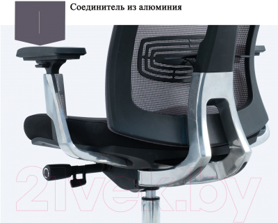 Кресло офисное Norden Vogue Aluminium / CH-203A-B-BB