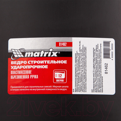 Ведро строительное Matrix 81462