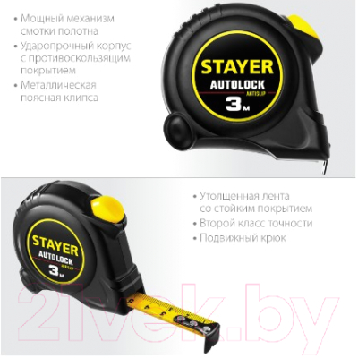 Рулетка Stayer 2-34126-05-19-z02