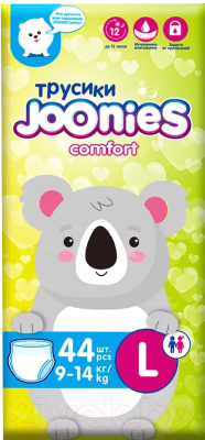 Подгузники-трусики детские Joonies Comfort L 9-14кг - фото