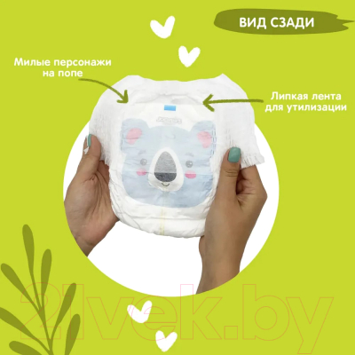 Подгузники-трусики детские Joonies Comfort L 9-14кг