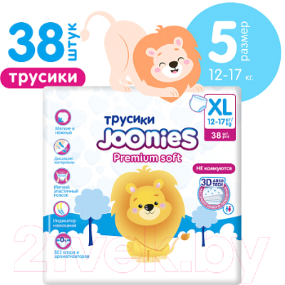 Подгузники-трусики детские Joonies Premium Soft XL 12-17кг