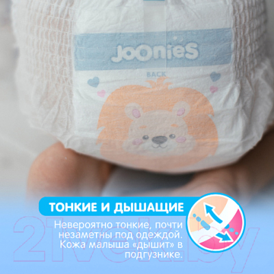 Подгузники-трусики детские Joonies Premium Soft XL 12-17кг