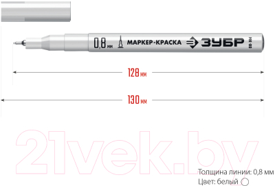 Маркер строительный Зубр 06324-8