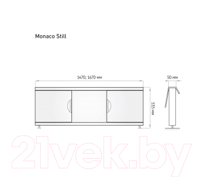 Экран для ванны Alavann Monaco Still 150