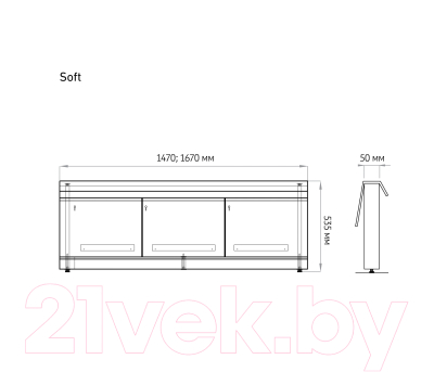 Экран для ванны Alavann Soft 150
