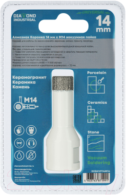 Коронка Diamond Industrial DIDKVP14M14