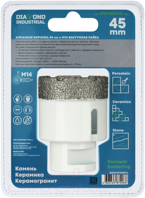 Коронка Diamond Industrial DIDKVP45M14
