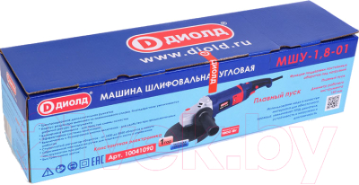 Угловая шлифовальная машина Диолд МШУ-1.8-01 (10041090)