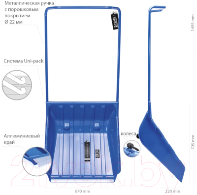 Движок для снега Prosperplast Arctic L / ILL-B333 (синий)