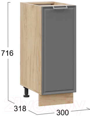 Шкаф-стол кухонный ТриЯ Белладжио 1Н3 (дуб крафт золотой/софт графит)