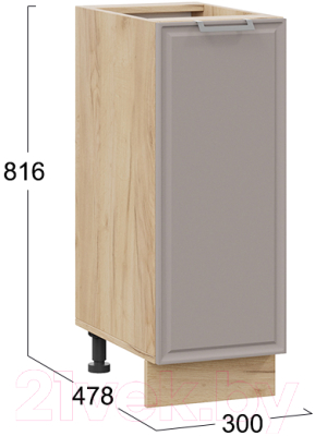 Шкаф-стол кухонный ТриЯ Белладжио 1Н3 (дуб крафт золотой/софт капучино)