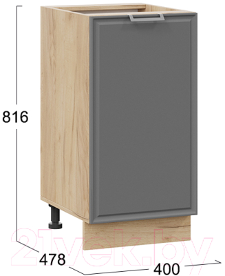 Шкаф-стол кухонный ТриЯ Белладжио 1Н4 (дуб крафт золотой/софт графит)