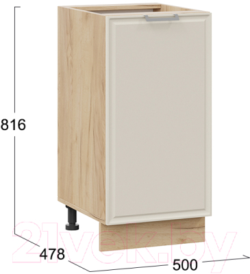 Шкаф-стол кухонный ТриЯ Белладжио 1Н4 (дуб крафт золотой/софт панакота)