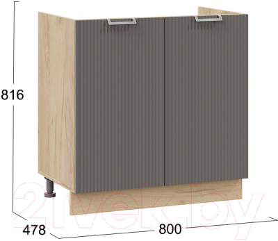 Шкаф под мойку ТриЯ Кимберли 1Н8М (дуб крафт золотой/муссон)
