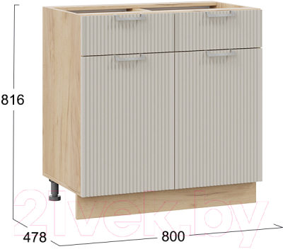 Шкаф-стол кухонный ТриЯ Кимберли 1Н8Я1 (дуб крафт золотой/кремовый)