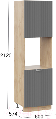 Шкаф-пенал кухонный ТриЯ Кимберли 1П6 (дуб крафт золотой/титан)