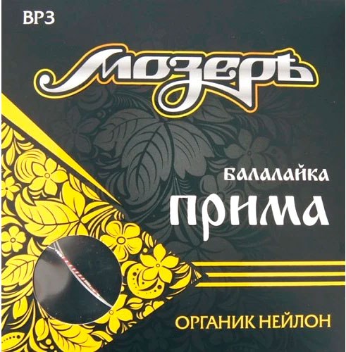 Струны для балалайки Мозеръ BP3 - фото