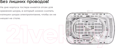 Тостер Kitfort KT-4025